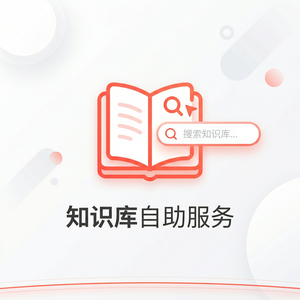 美洽在线客服系统人工智能HRAutomation案例