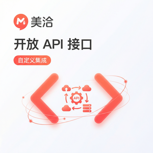 美洽在线客服系统支出分析案例